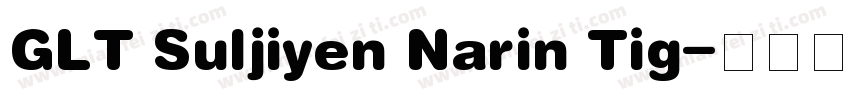 GLT Suljiyen Narin Tig字体转换